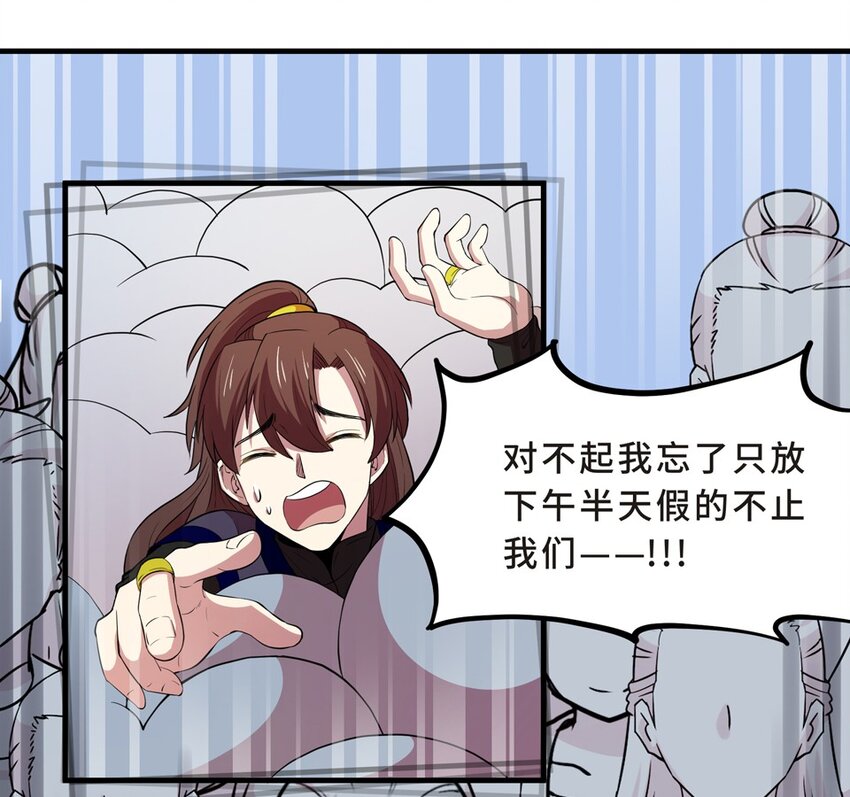 番外2 春节（一）55