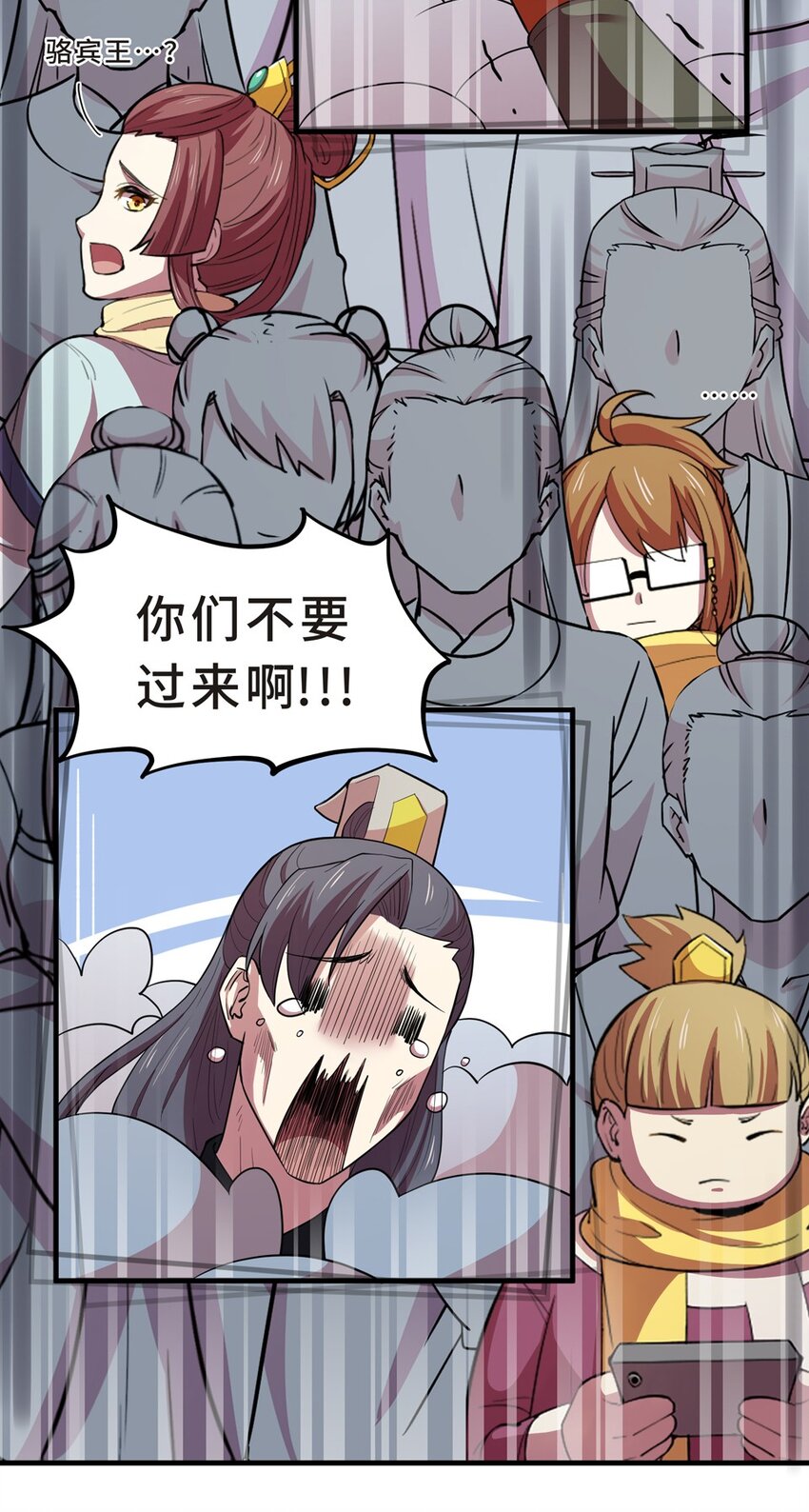 番外2 春节（一）57