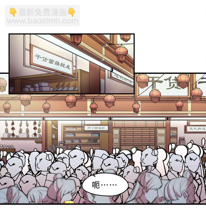 番外2 春节（一）59