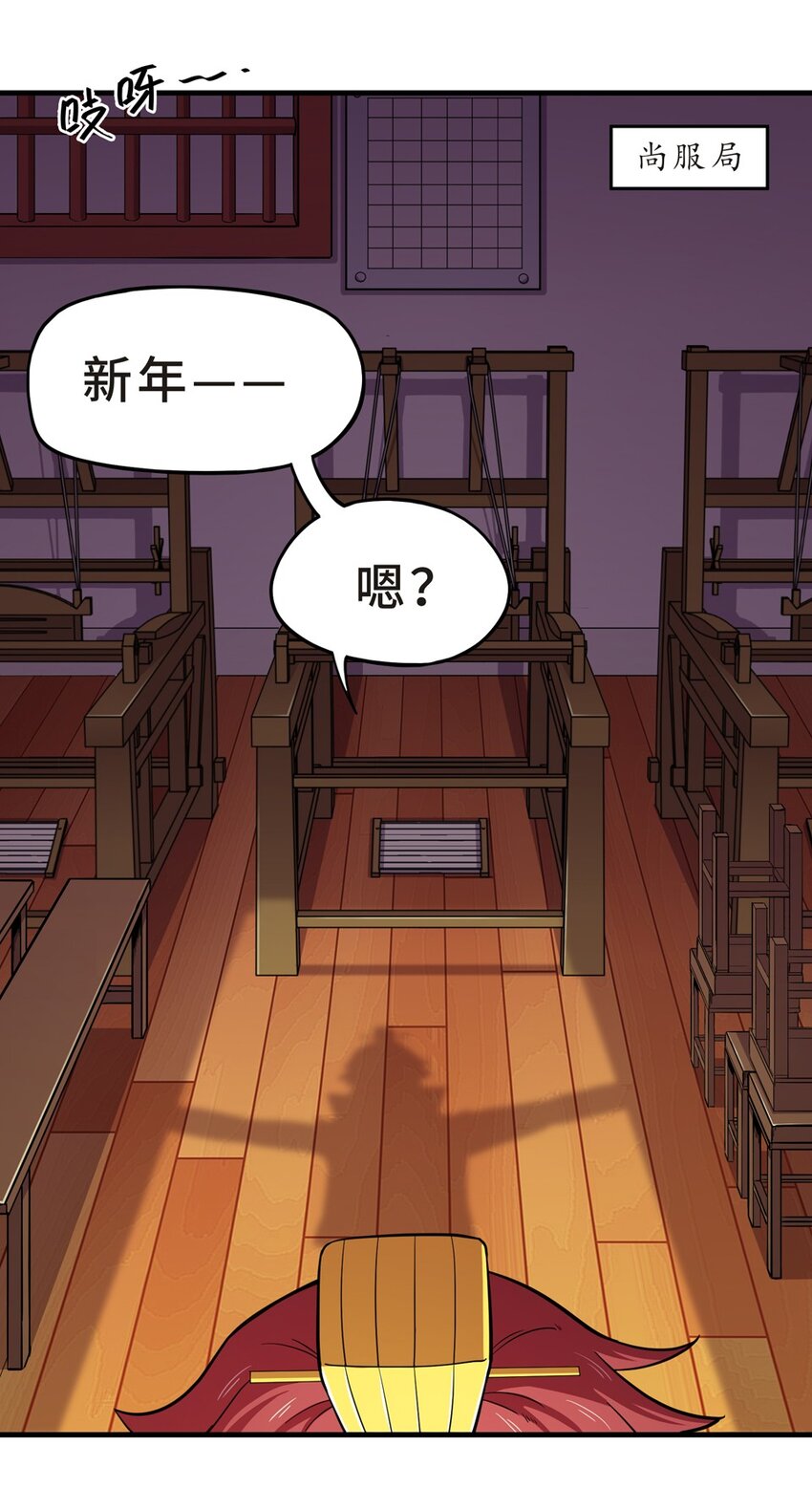 番外2 春节（一）6