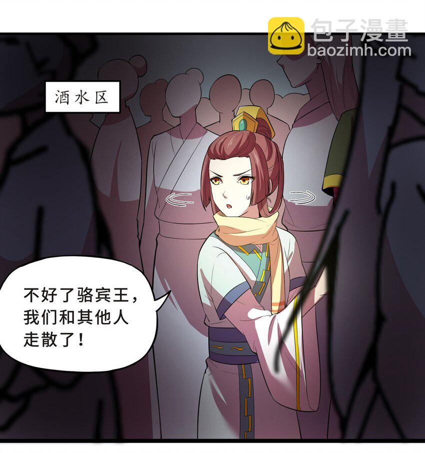 番外2 春节（一）64