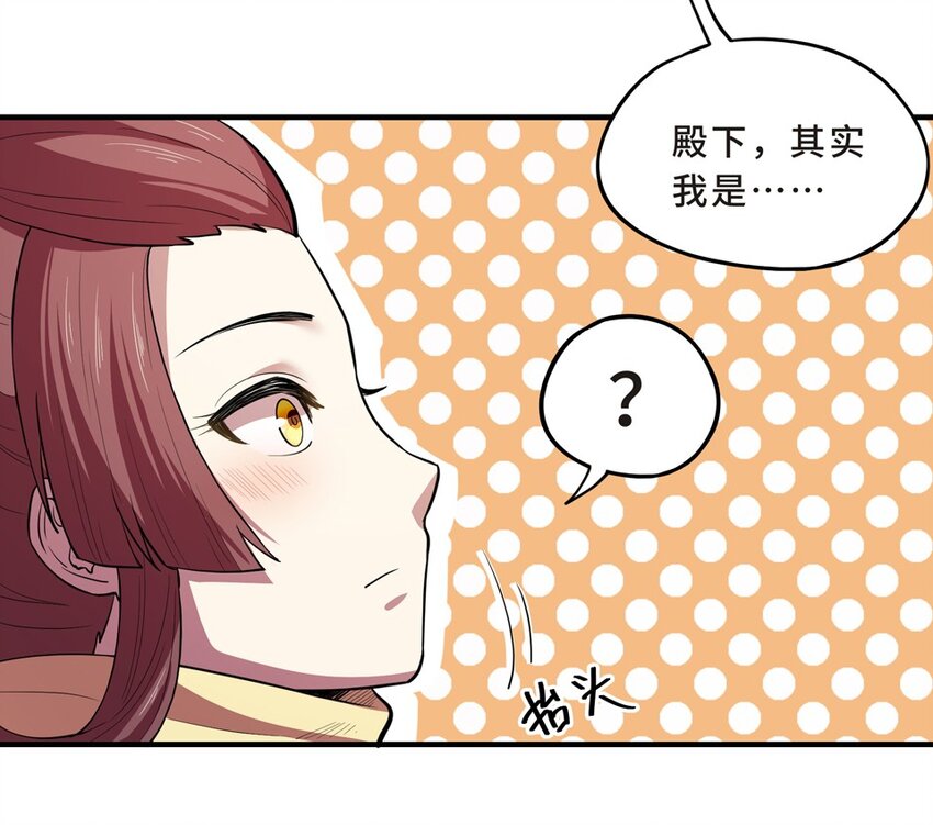 番外2 春节（一）66