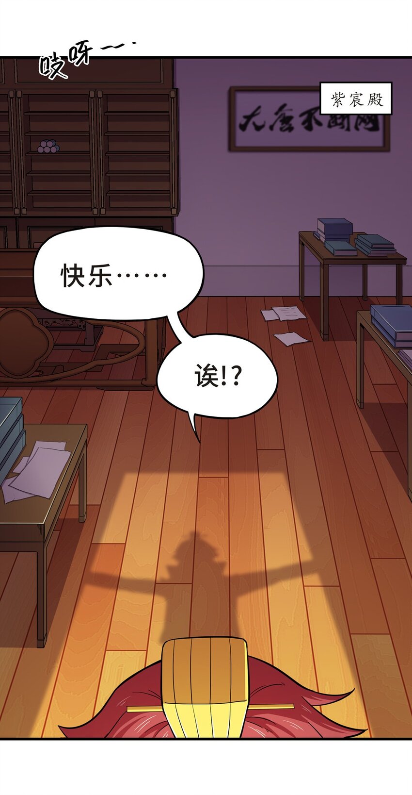 番外2 春节（一）7