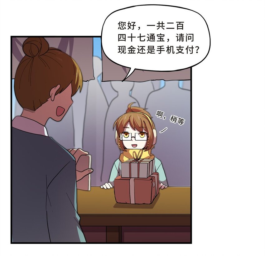 番外2 春节（一）76