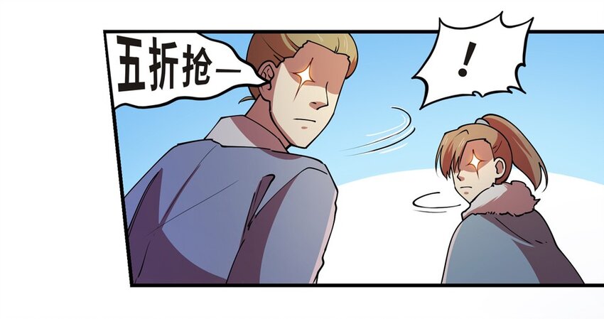 番外2 春节（一）83