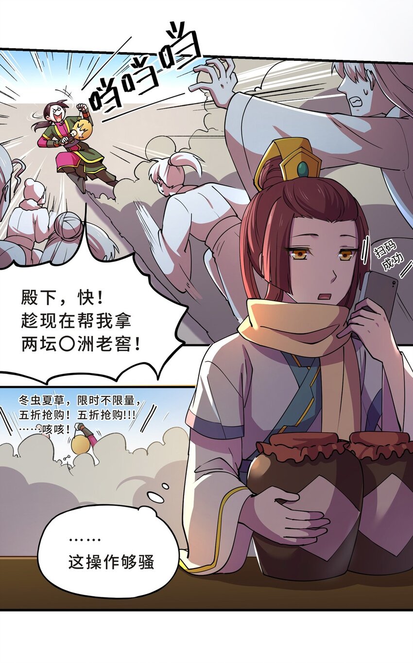 番外2 春节（一）84