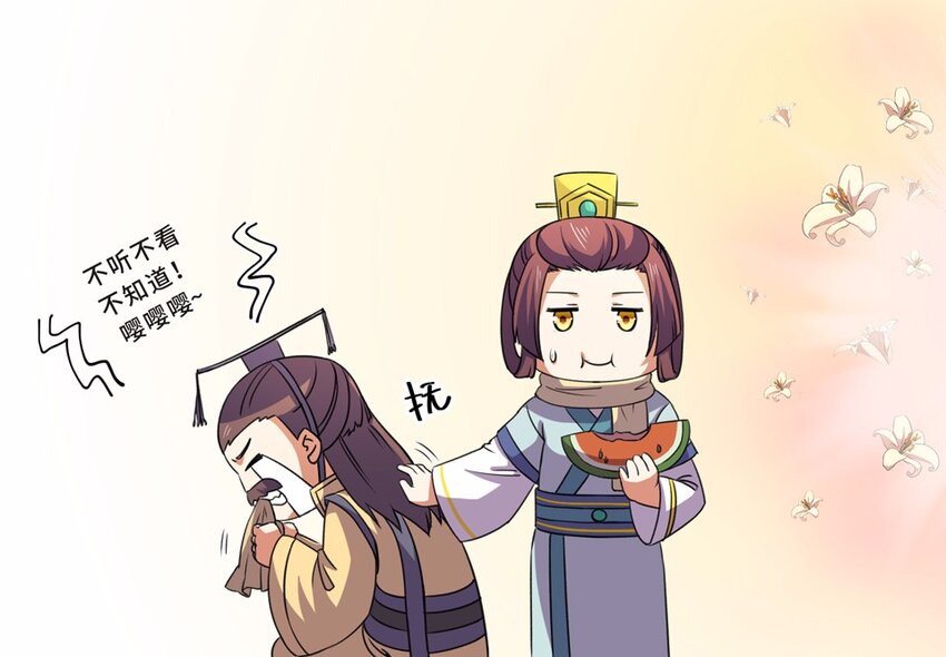 番外3 春节（二）100