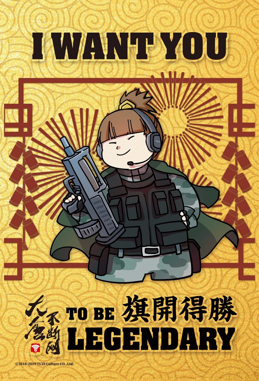 番外3 春节（二）114