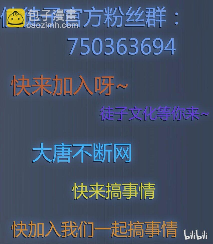 番外3 春节（二）120