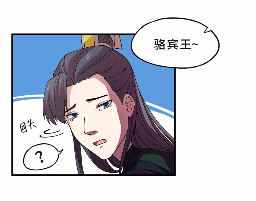 番外3 春节（二）14