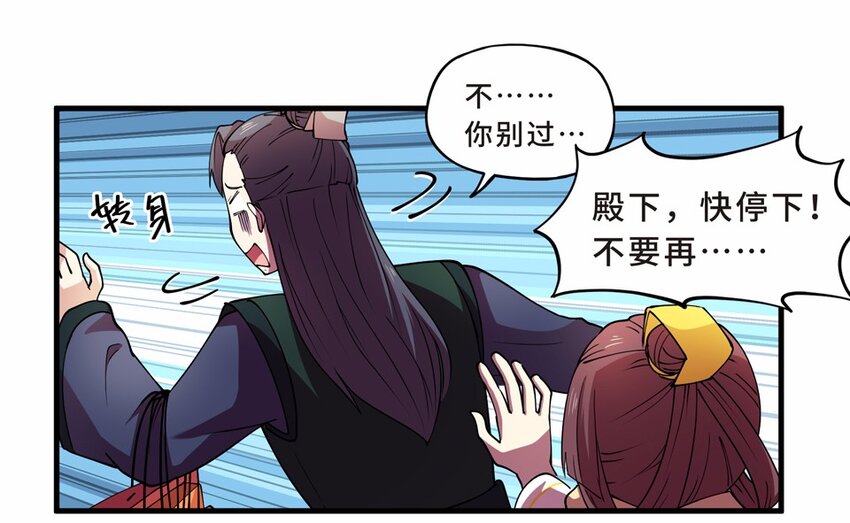 番外3 春节（二）17
