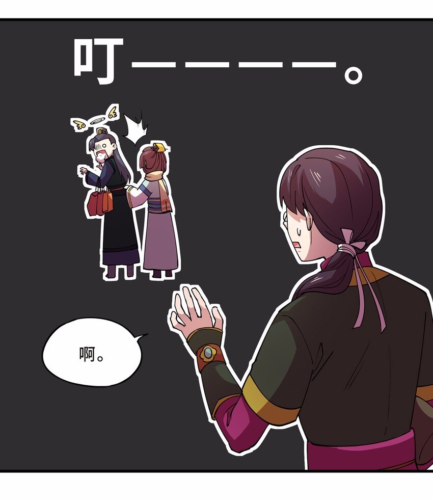 番外3 春节（二）19