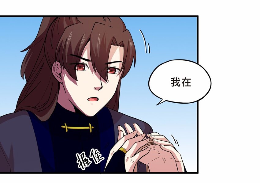 番外3 春节（二）24