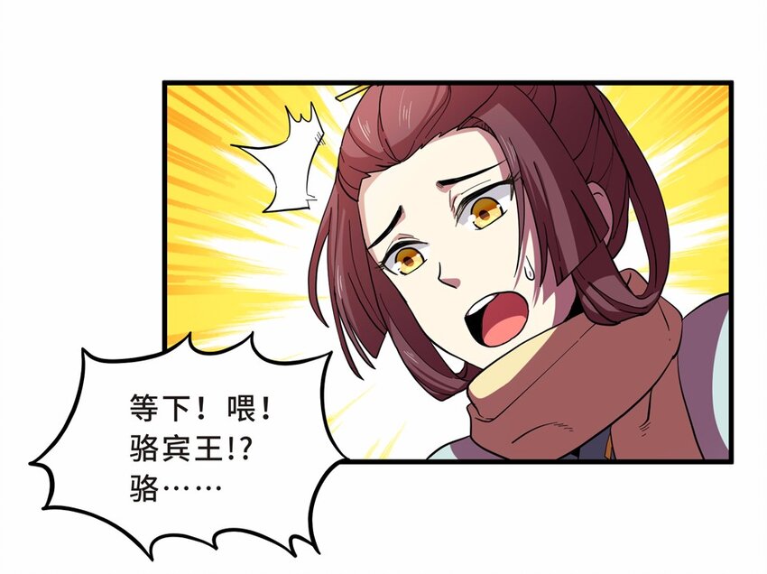 番外3 春节（二）26