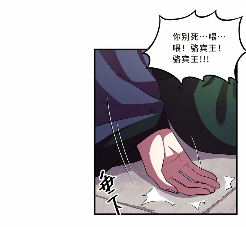 番外3 春节（二）28