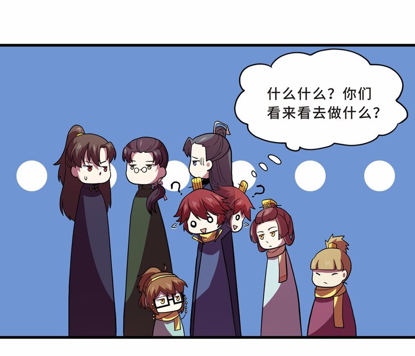 番外3 春节（二）38