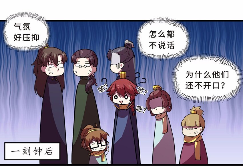 番外3 春节（二）39