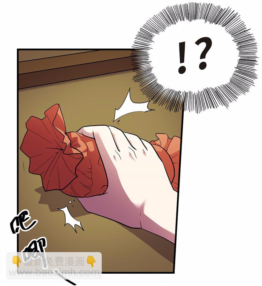 番外3 春节（二）40