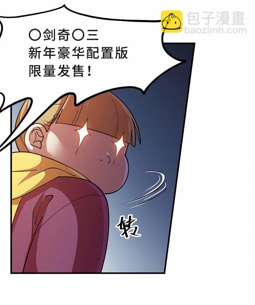 番外3 春节（二）5