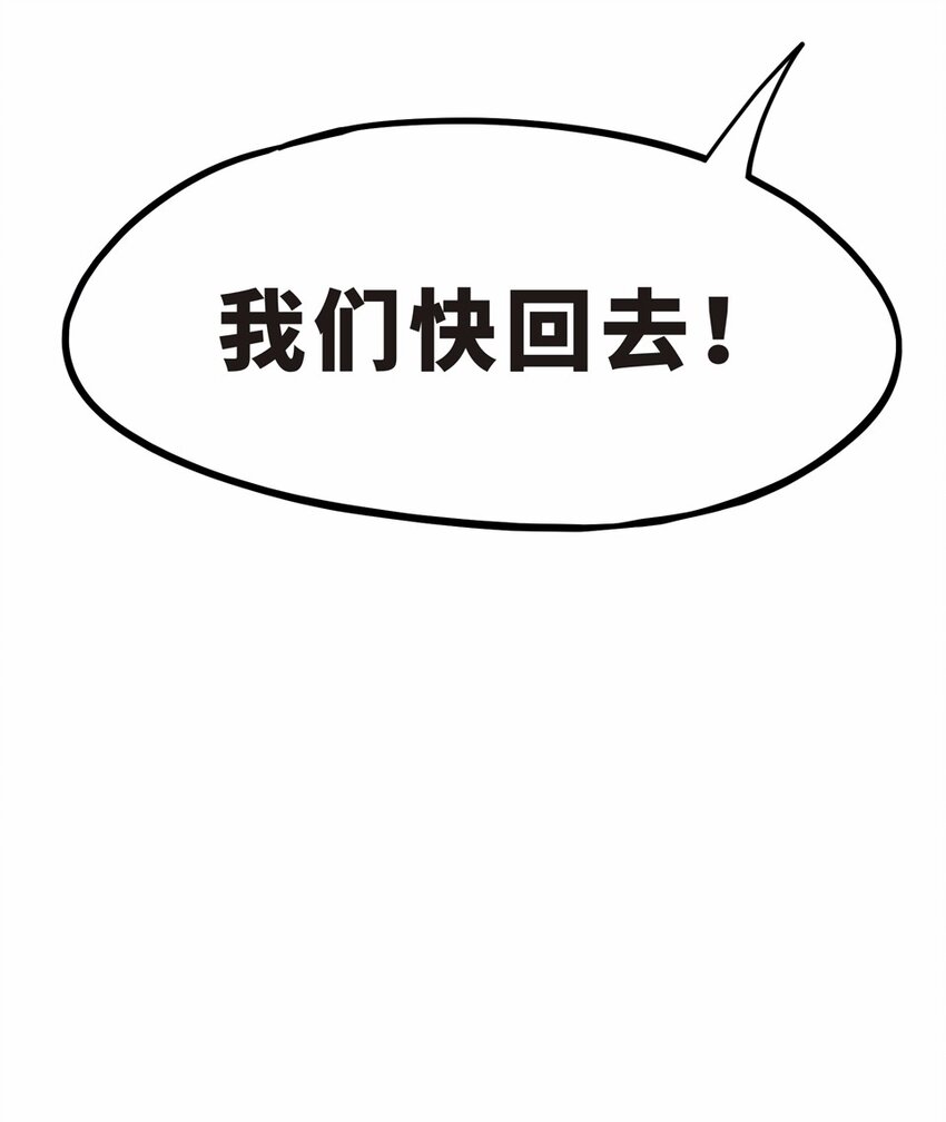 番外3 春节（二）54