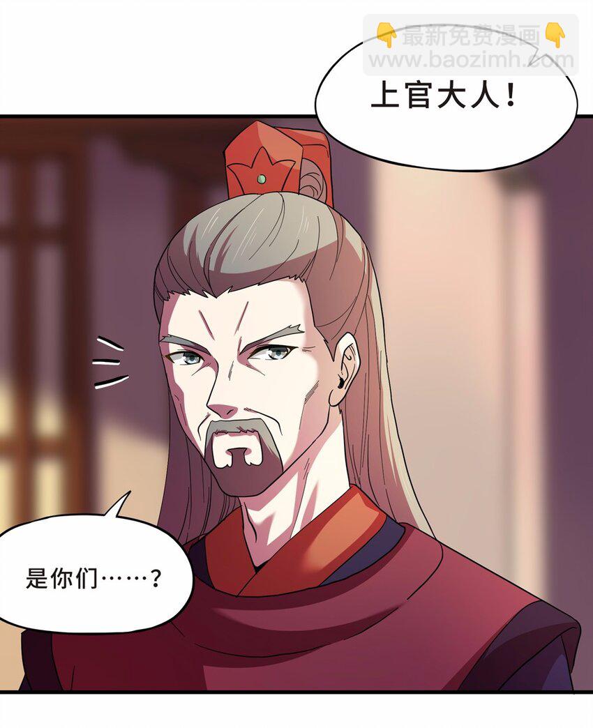 番外3 春节（二）59