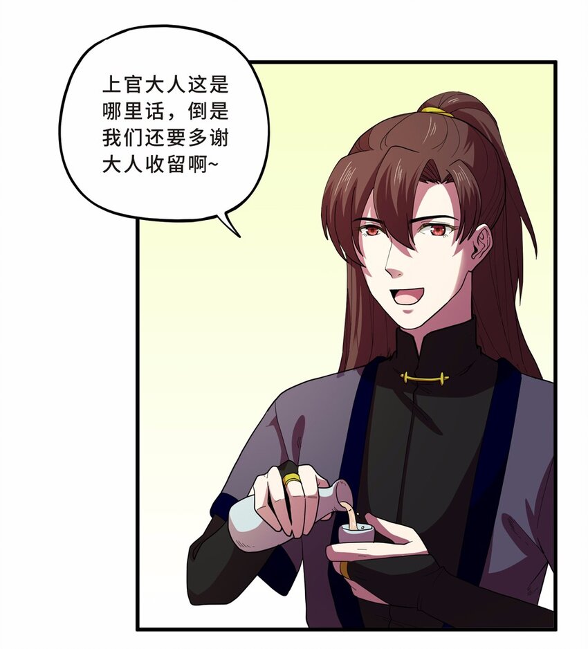 番外3 春节（二）64