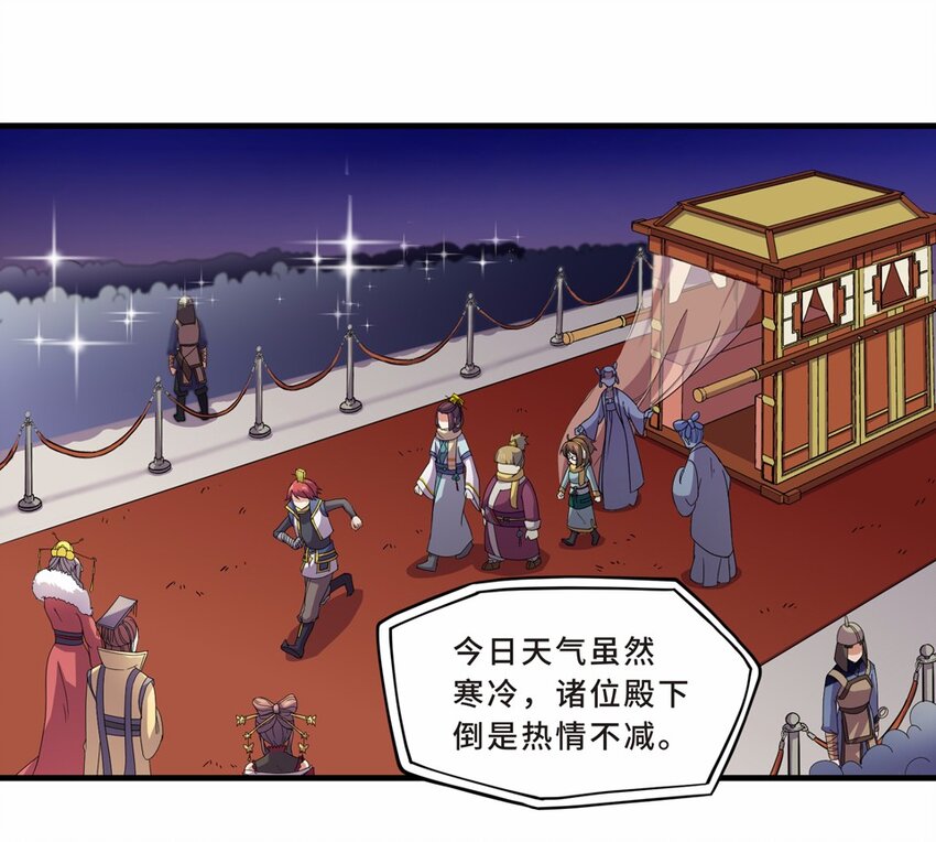 番外3 春节（二）69