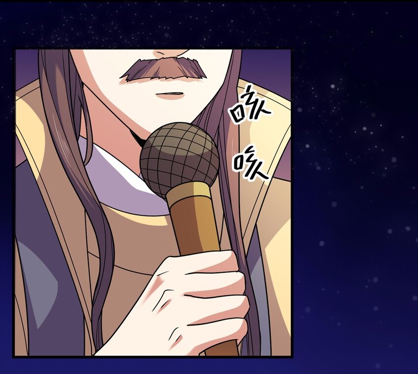 番外3 春节（二）71