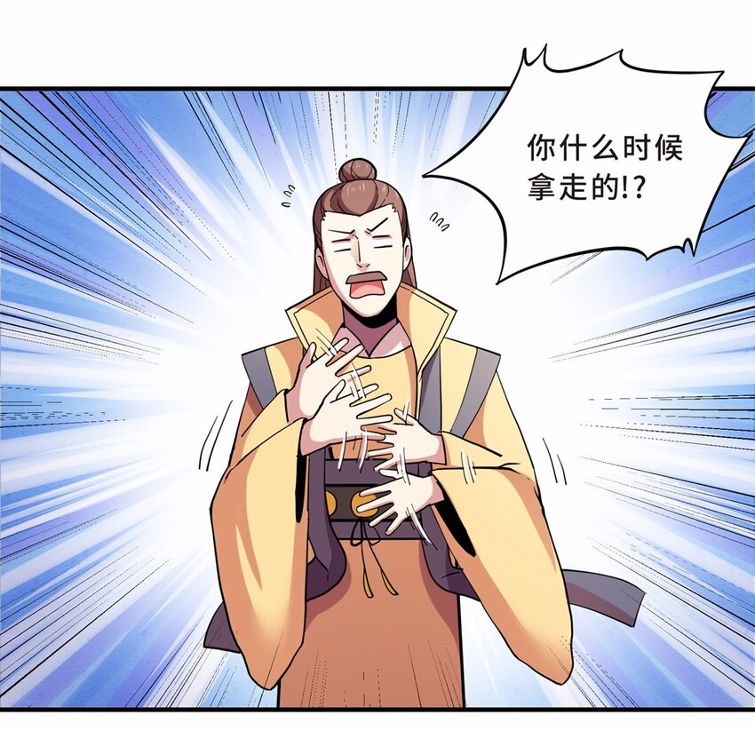 030 电视（一）17