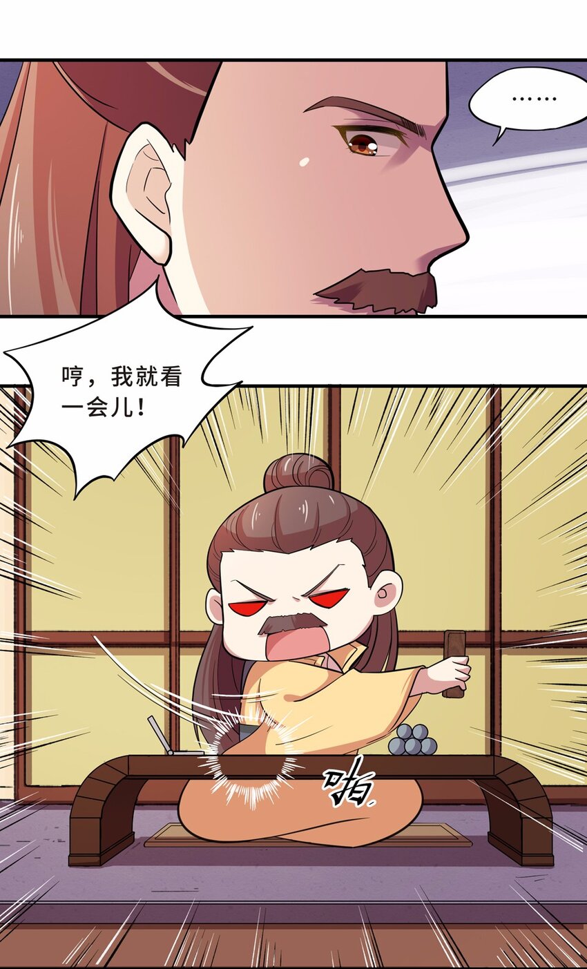 030 电视（一）31