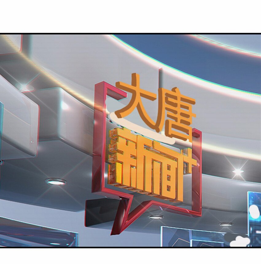 030 电视（一）34