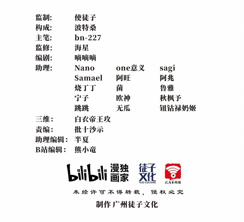 030 电视（一）54