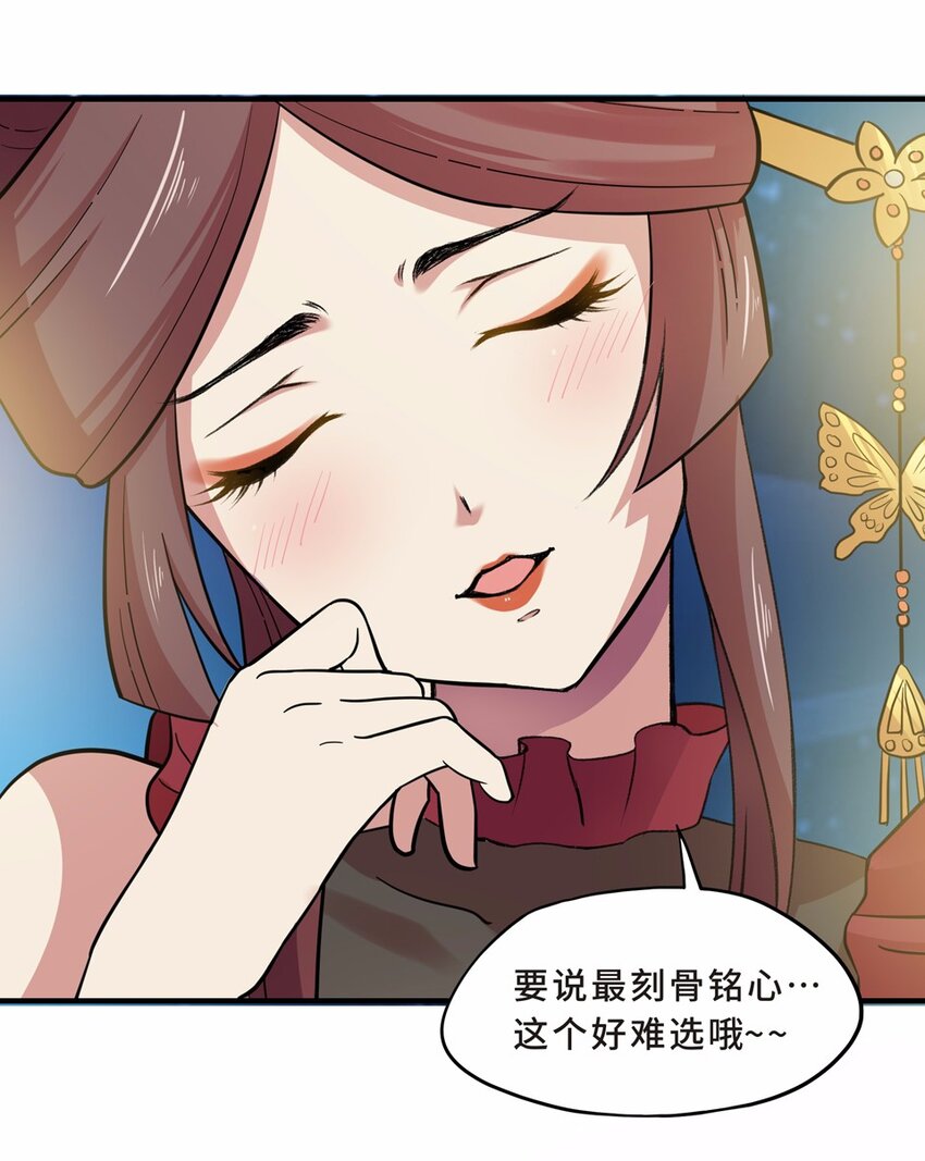 032 电视（三）14