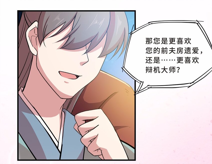 032 电视（三）15