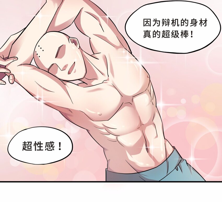032 电视（三）17