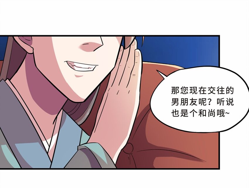 032 电视（三）19
