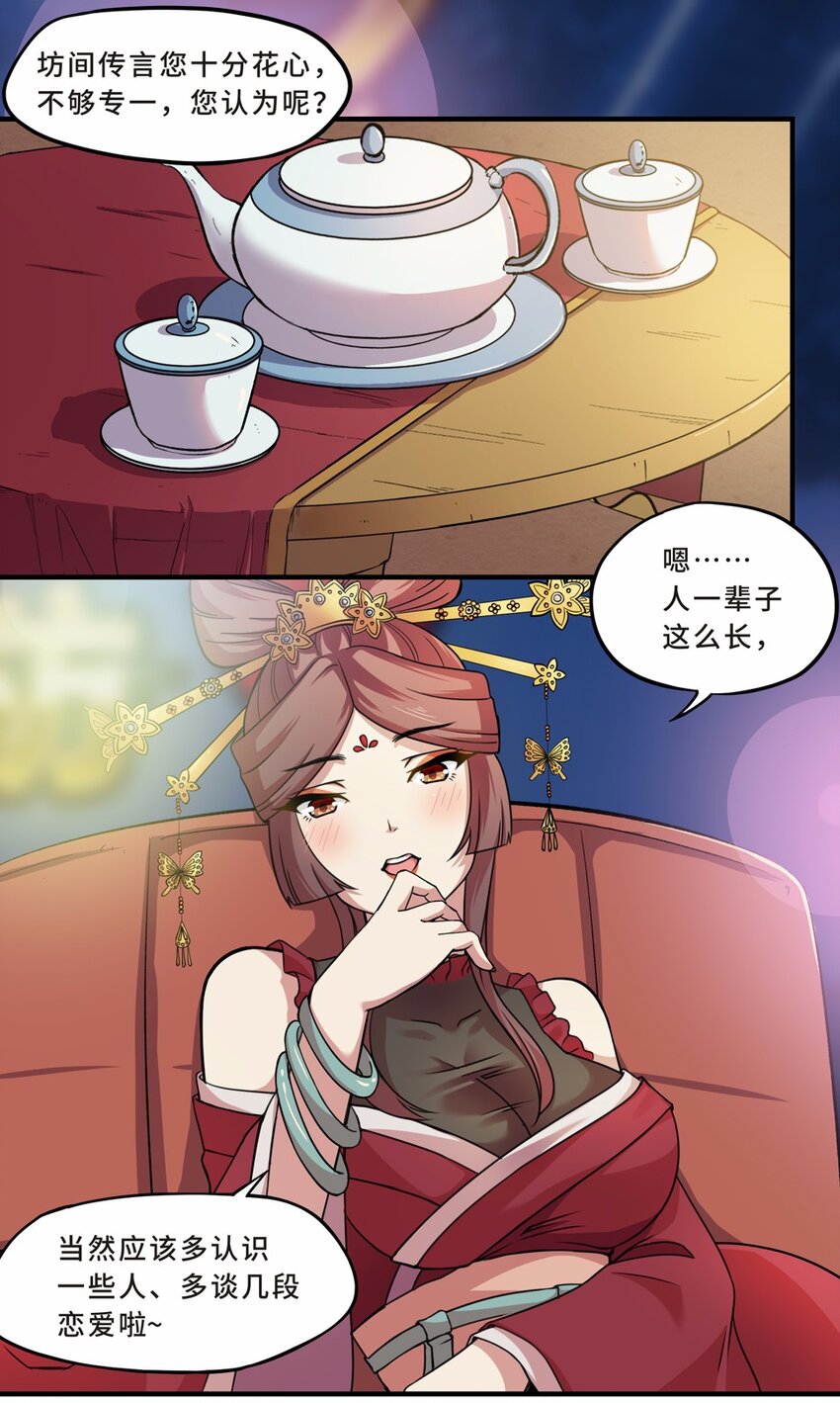 032 电视（三）23
