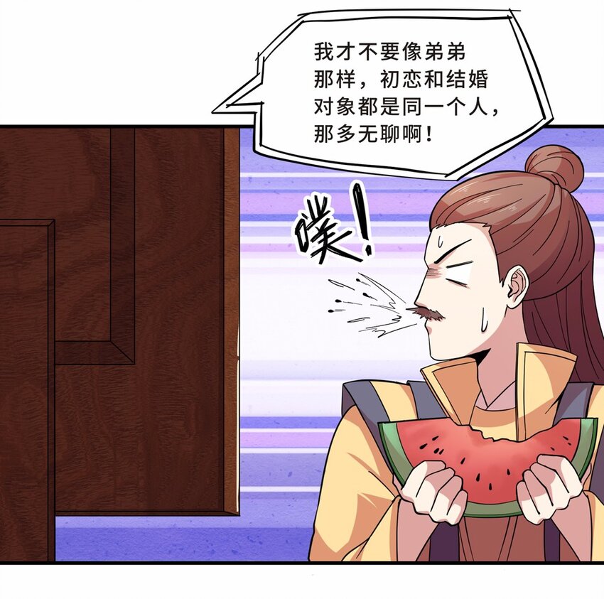 032 电视（三）24