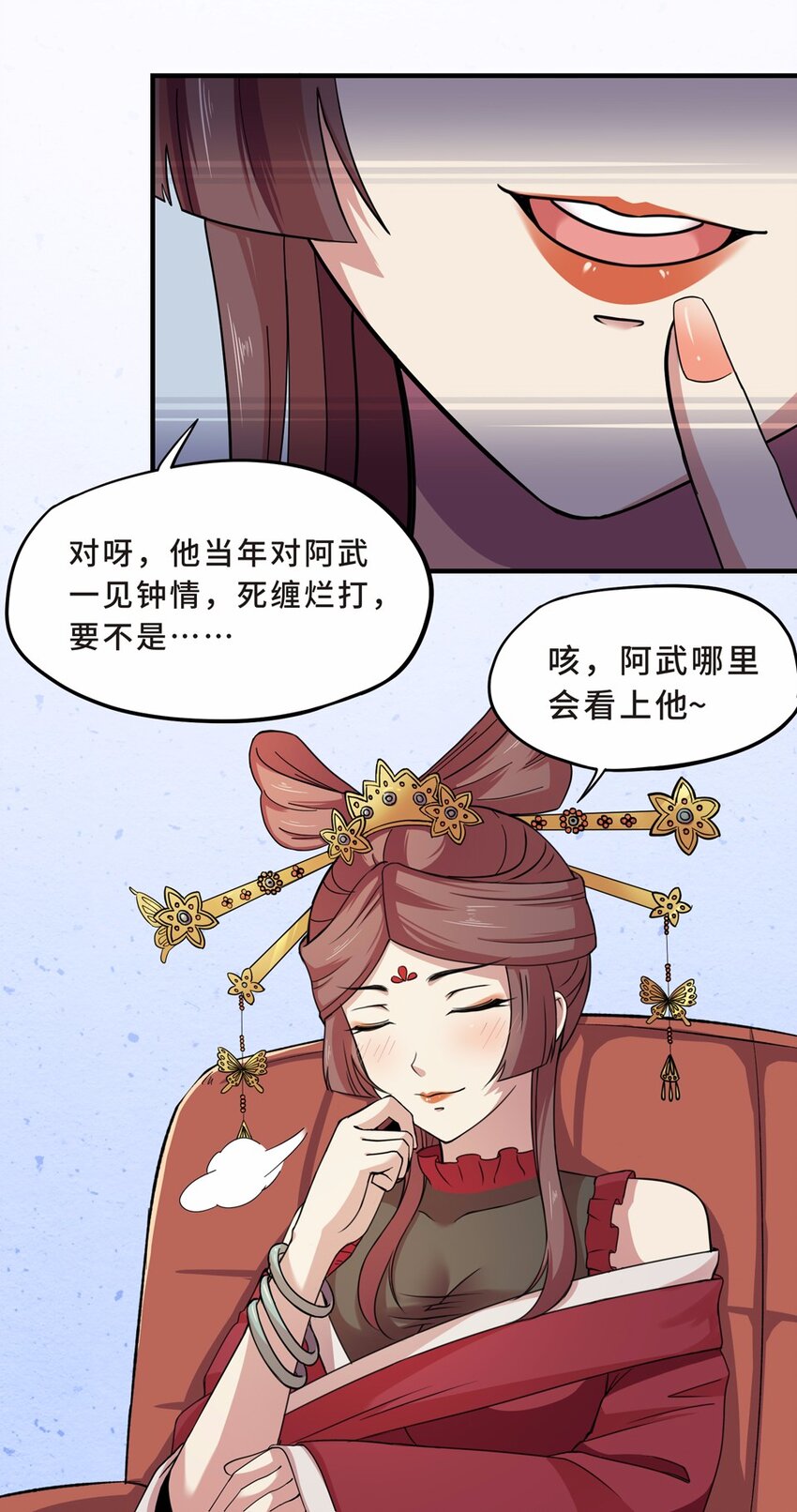 032 电视（三）26
