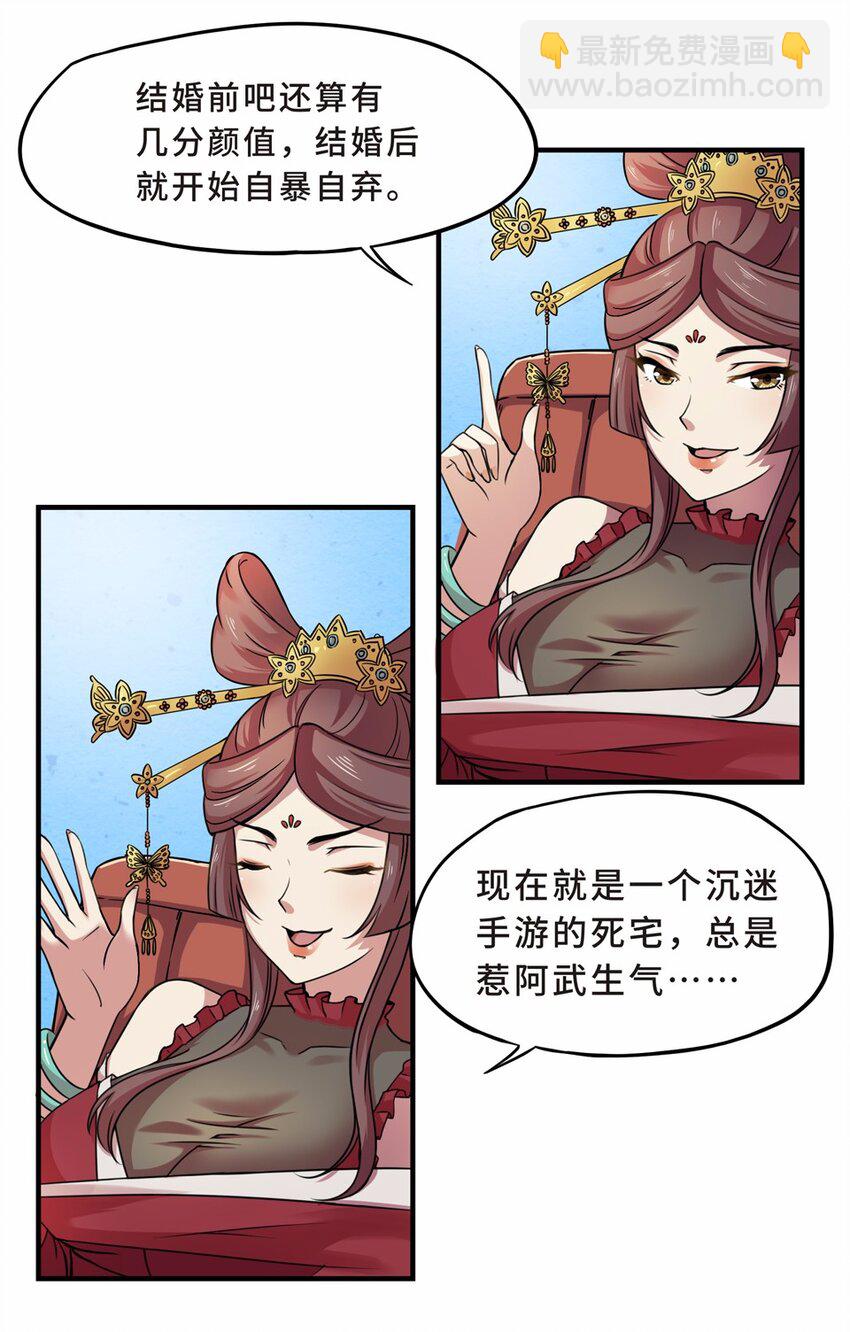 032 电视（三）29