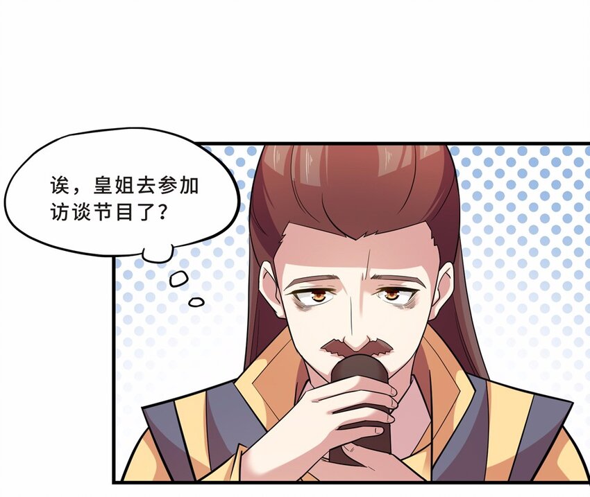032 电视（三）4