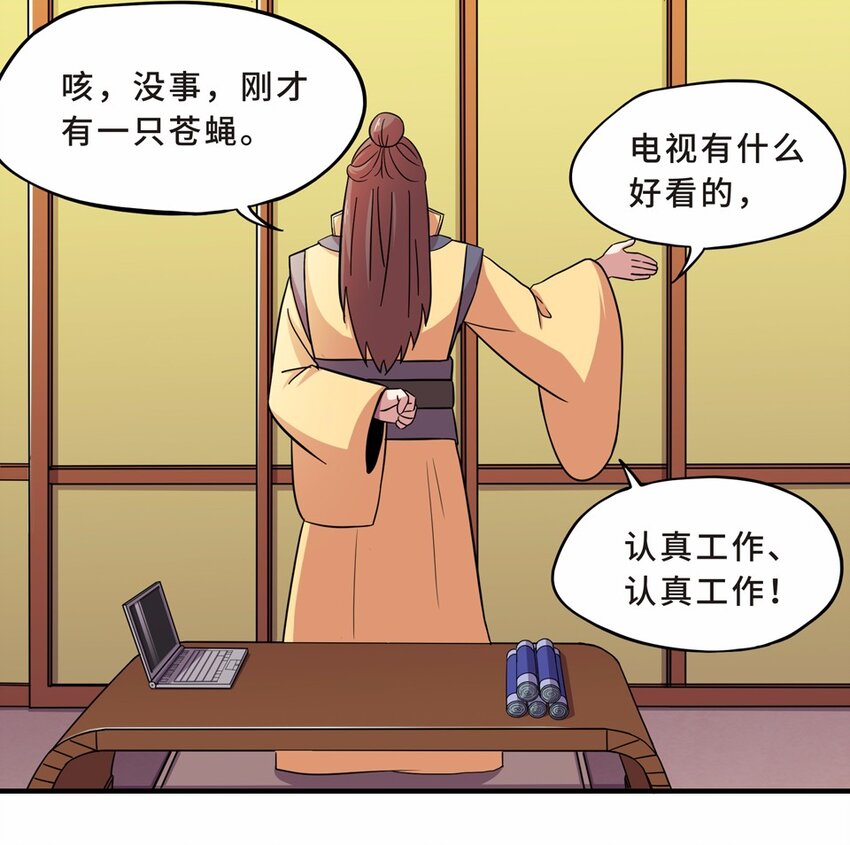 032 电视（三）41