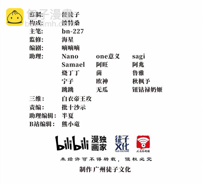 032 电视（三）49