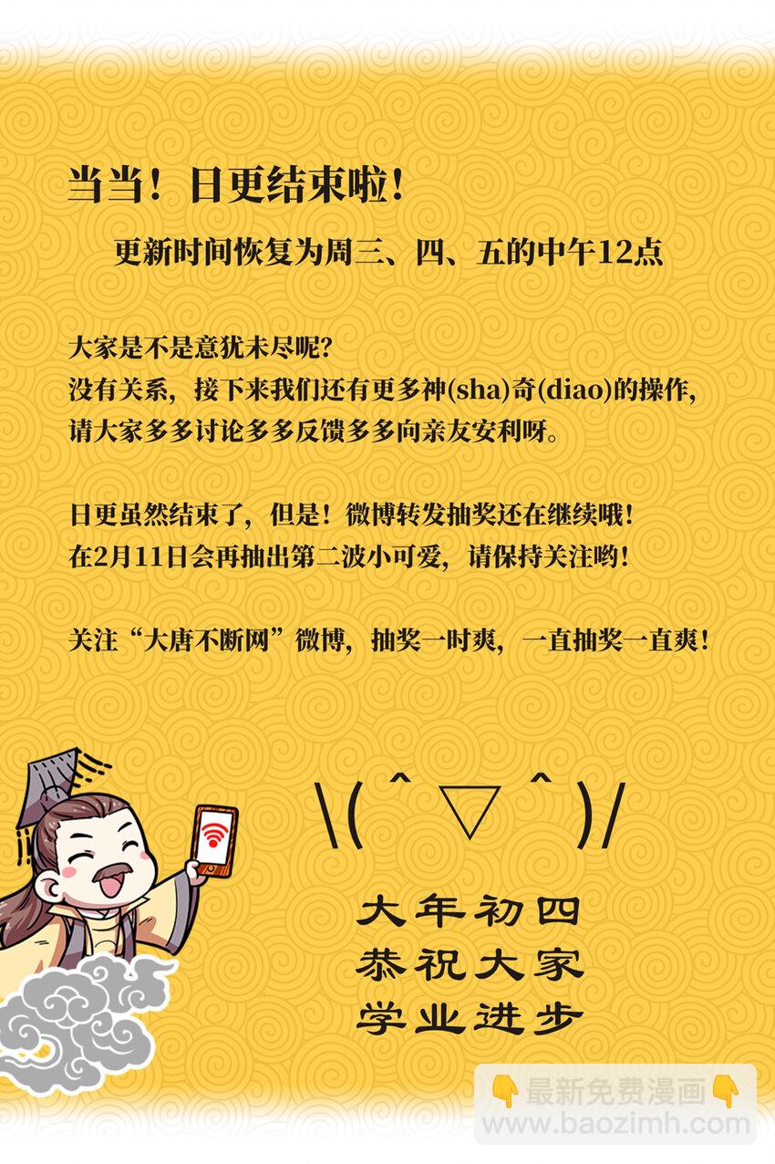 032 电视（三）51