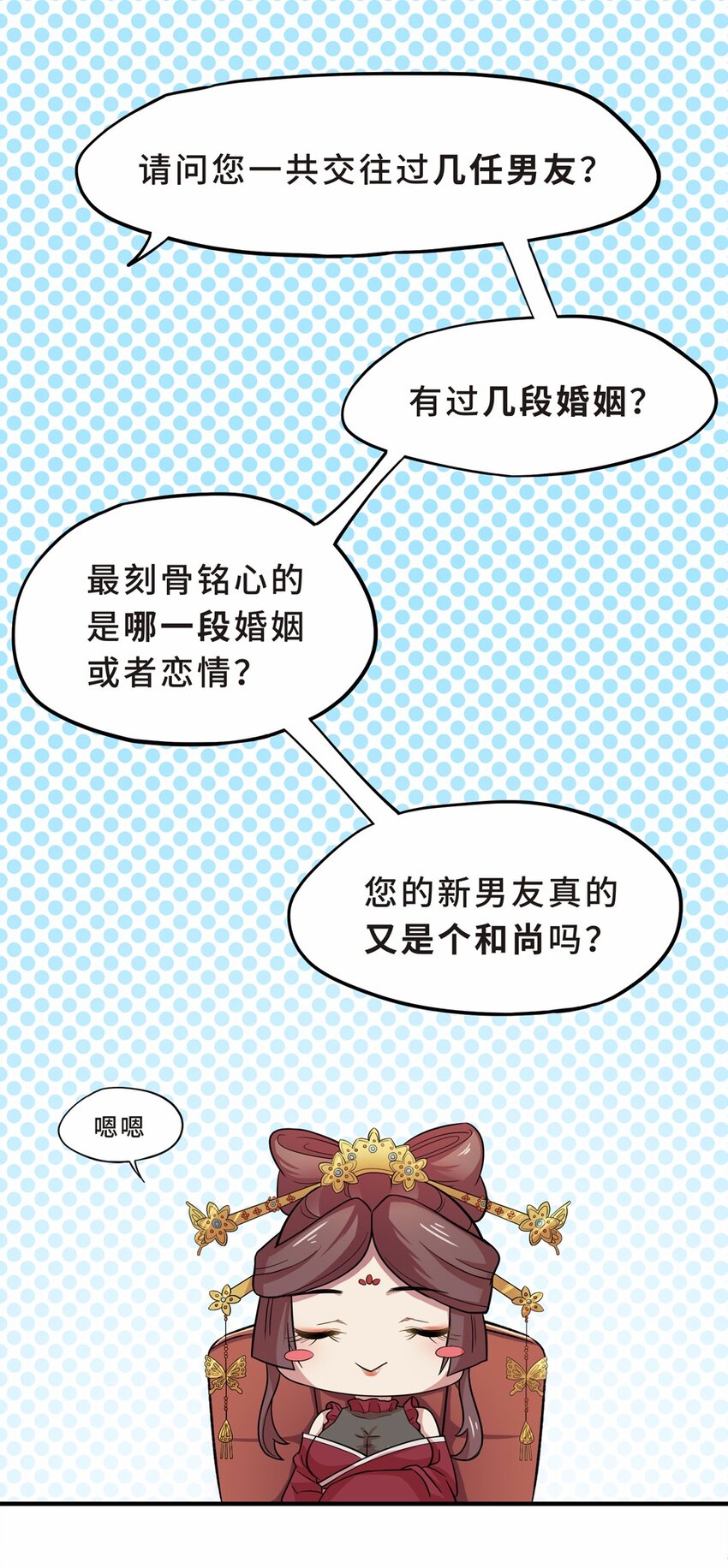 032 电视（三）8