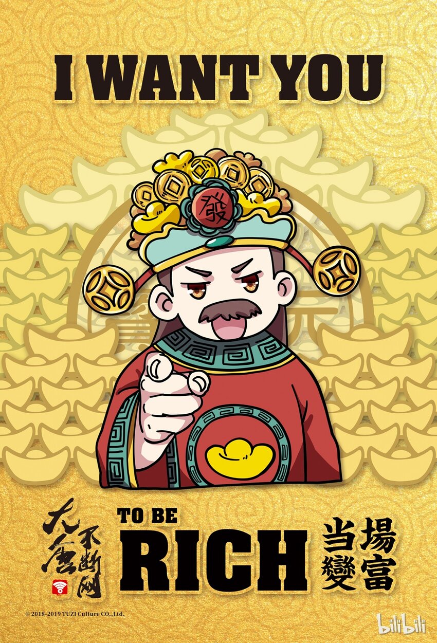 贺图6 猪年贺图（年初五）0