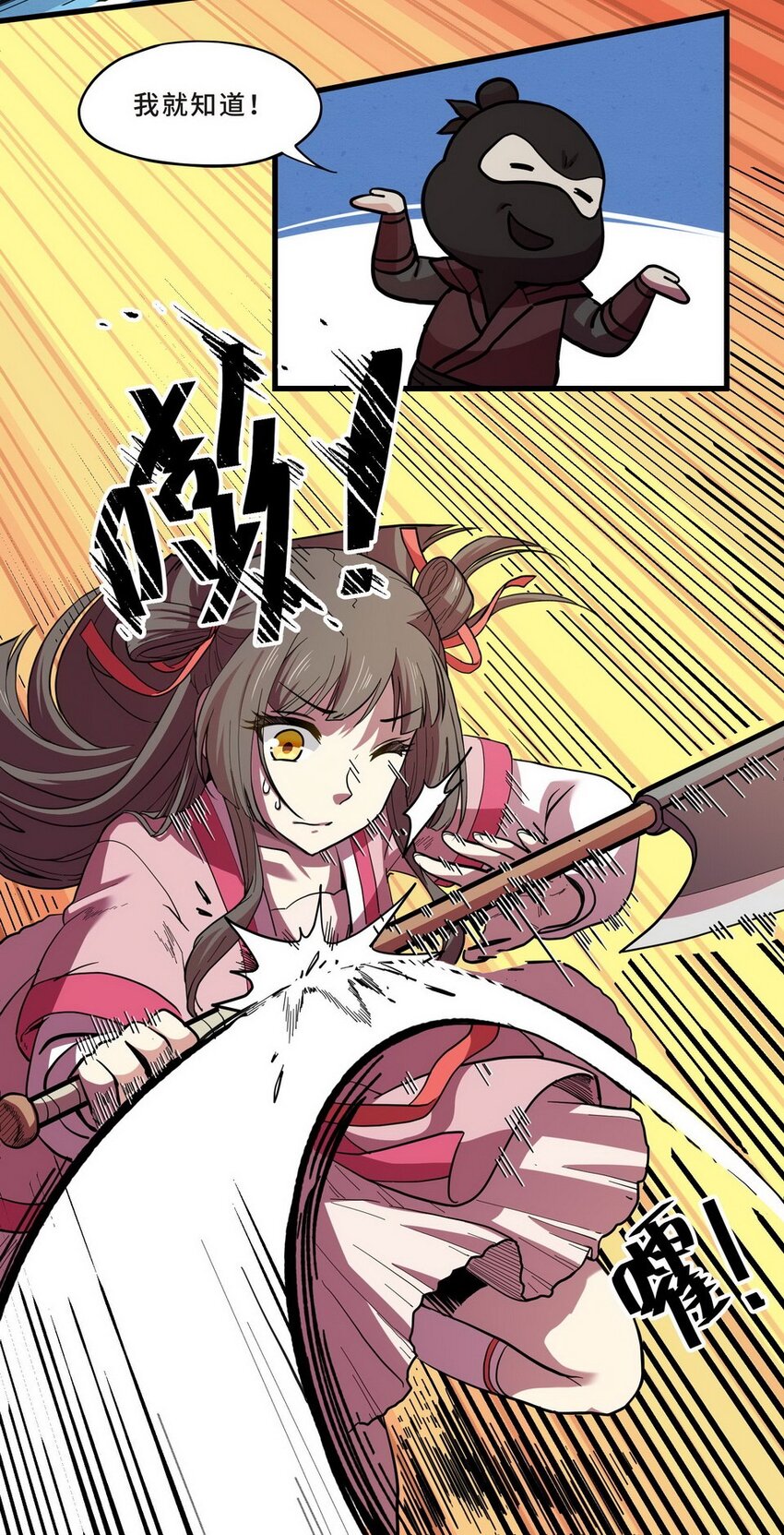 038 剧集（六）9