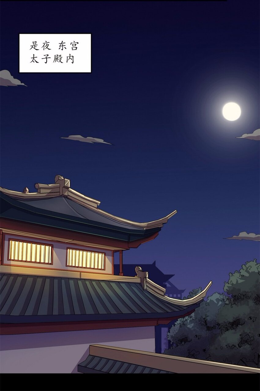 043 养猫（三）11