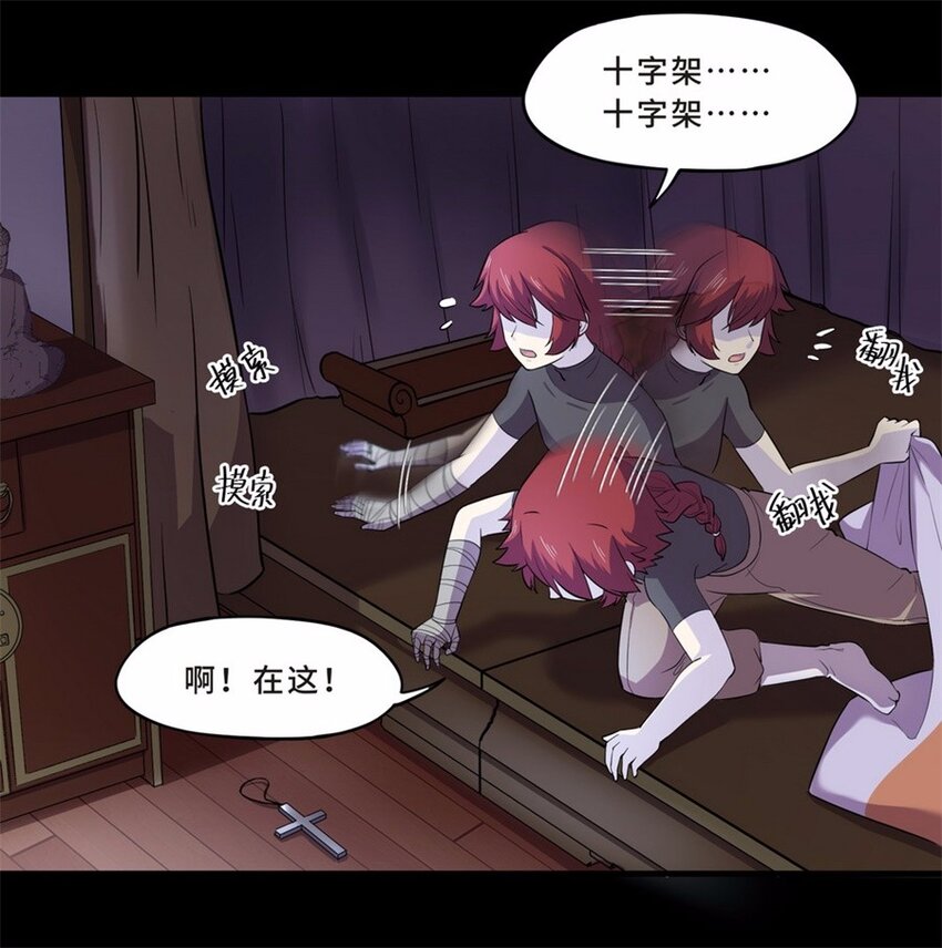 043 养猫（三）23