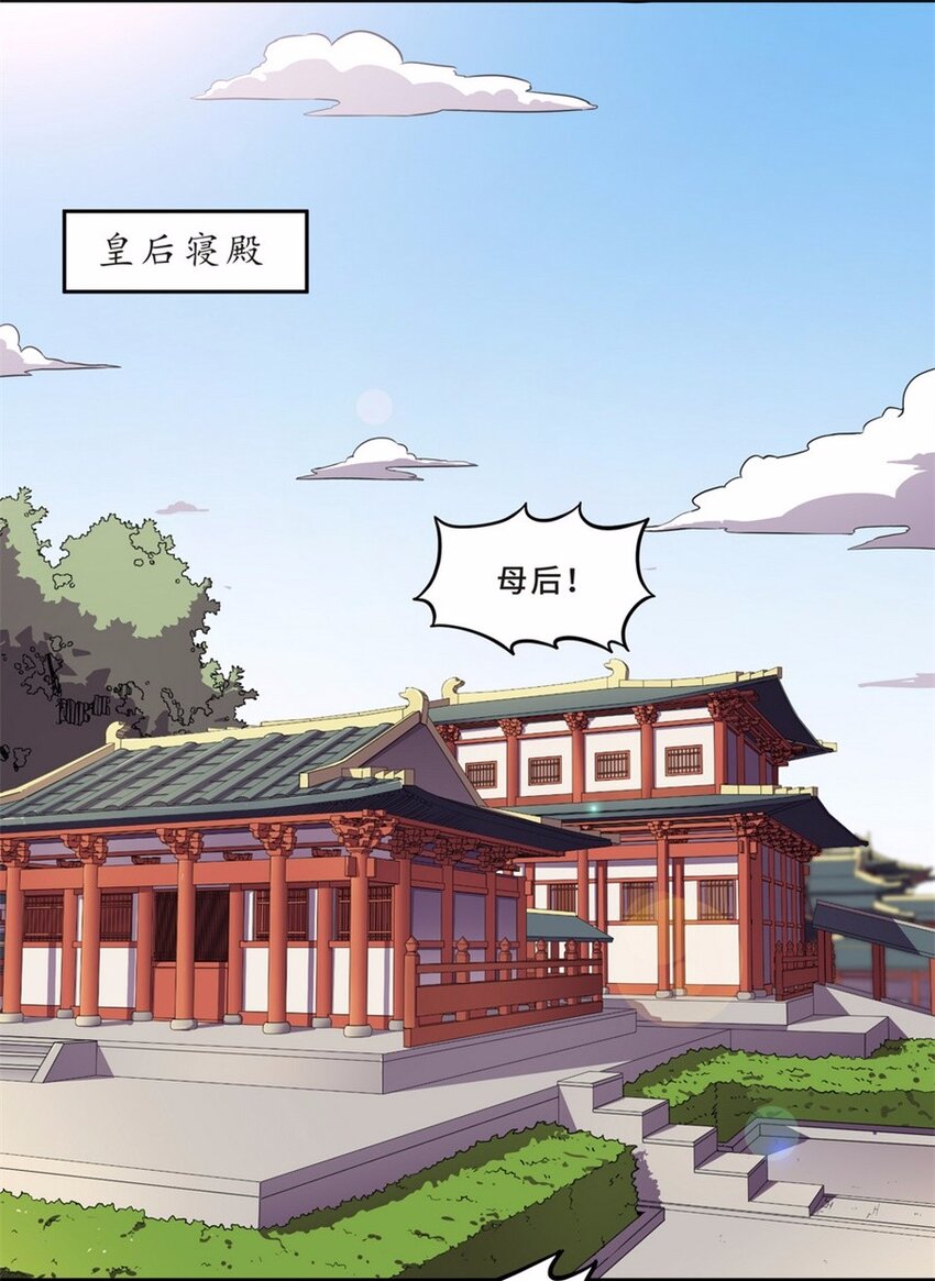 044 养猫（四）1